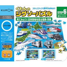 Kumon Japan east and west train puzzle step 6