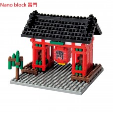Nano block Rimon