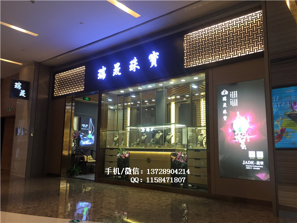 玉石珠寶店面展示柜.jpg