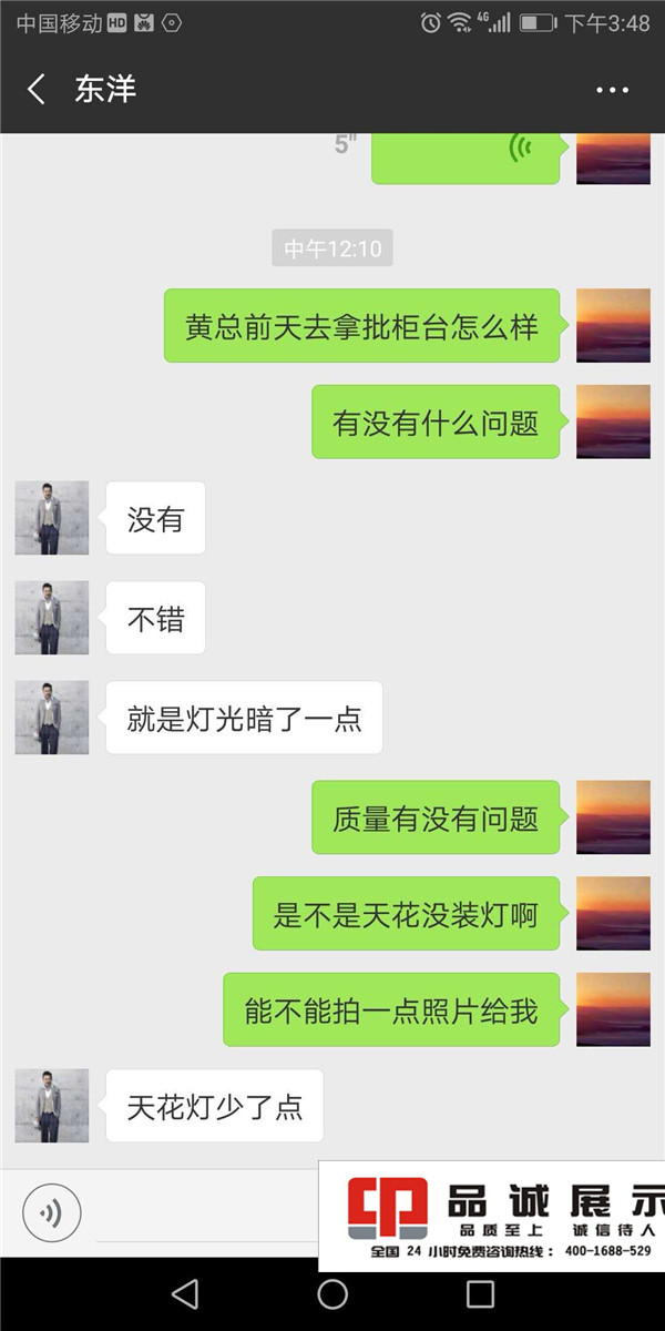 客戶評價(jià).jpg