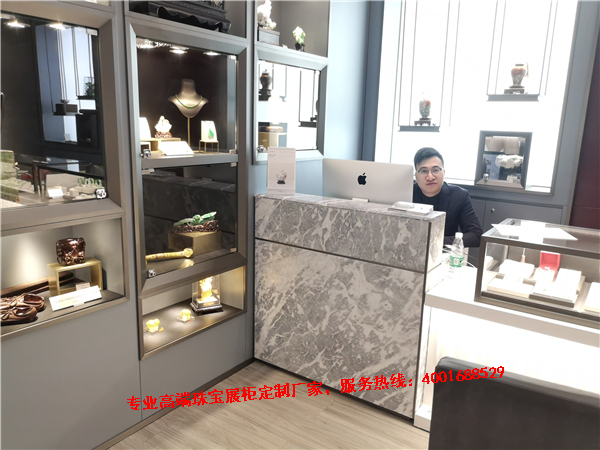 中藝珠寶店收銀臺.jpg