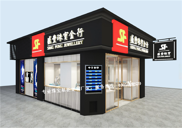 珠寶店設(shè)計(jì)效果圖.png