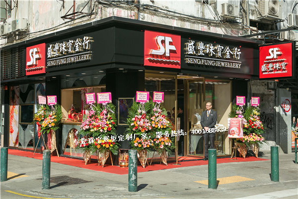 珠寶店面裝修.jpg