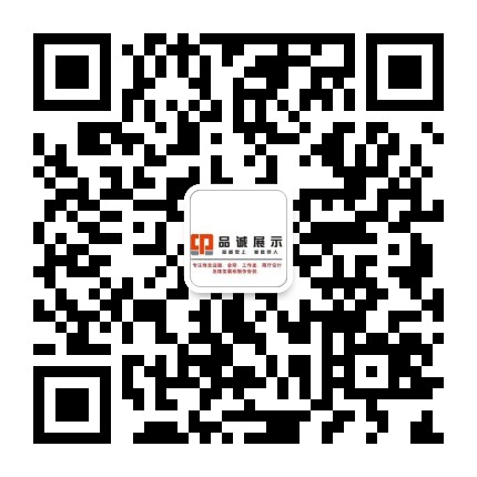 珠寶展柜定制客服微信號(hào).jpg