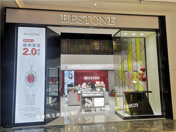 珠寶店門頭.jpg