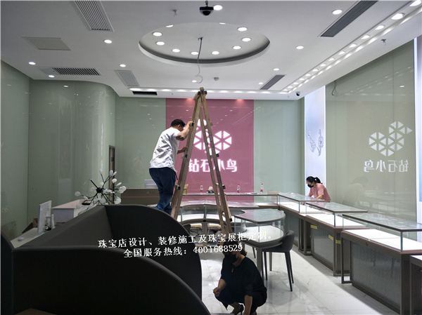 鉆石小鳥珠寶店.jpg