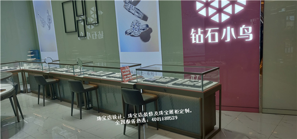 鉆石小鳥珠寶店設(shè)計(jì).jpg
