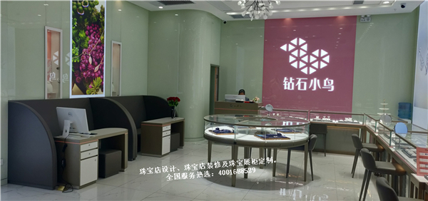 珠寶展示柜定做.jpg