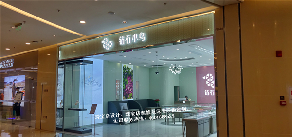鉆石小鳥珠寶店展柜.jpg
