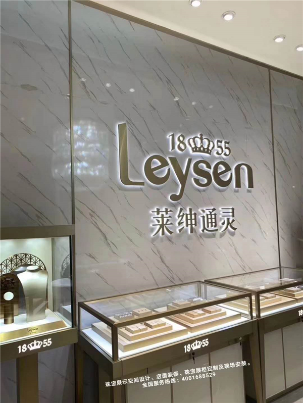 珠寶展示柜定做.jpg