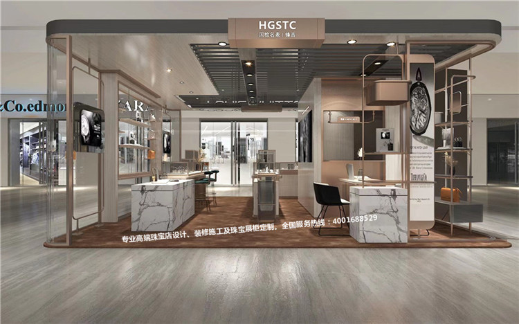 名表店設(shè)計.jpg