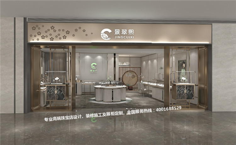玉器店設(shè)計(jì)裝修效果圖.jpg