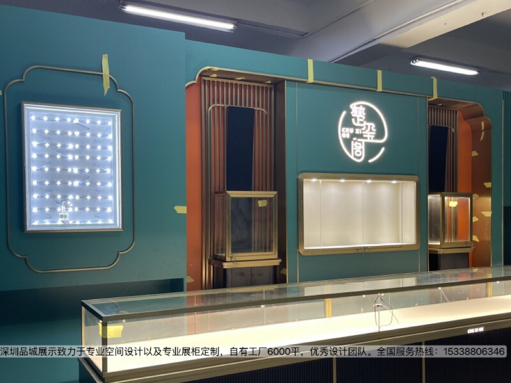 深圳品城展示玉璽格珠寶店展柜設計2.jpg