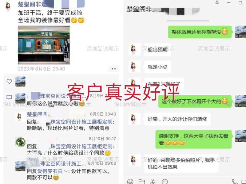 深圳品城評價_副本.jpg