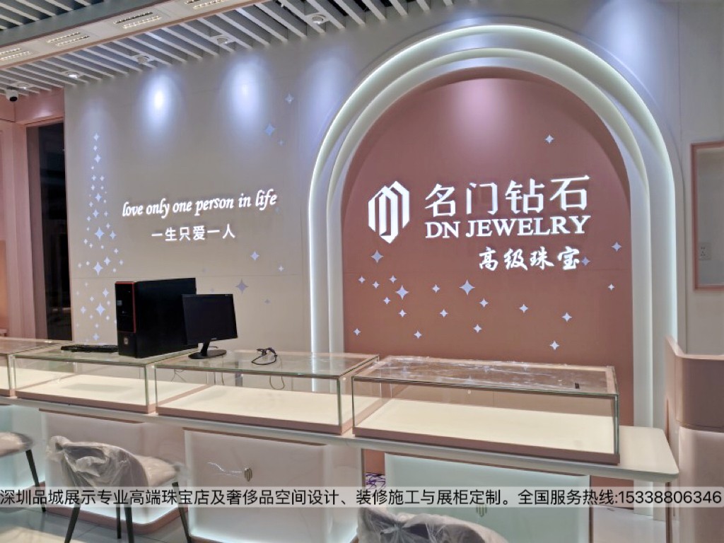 深圳品誠展示設(shè)計(jì)名門鉆石珠寶店展柜設(shè)計(jì)效果圖2.jpg