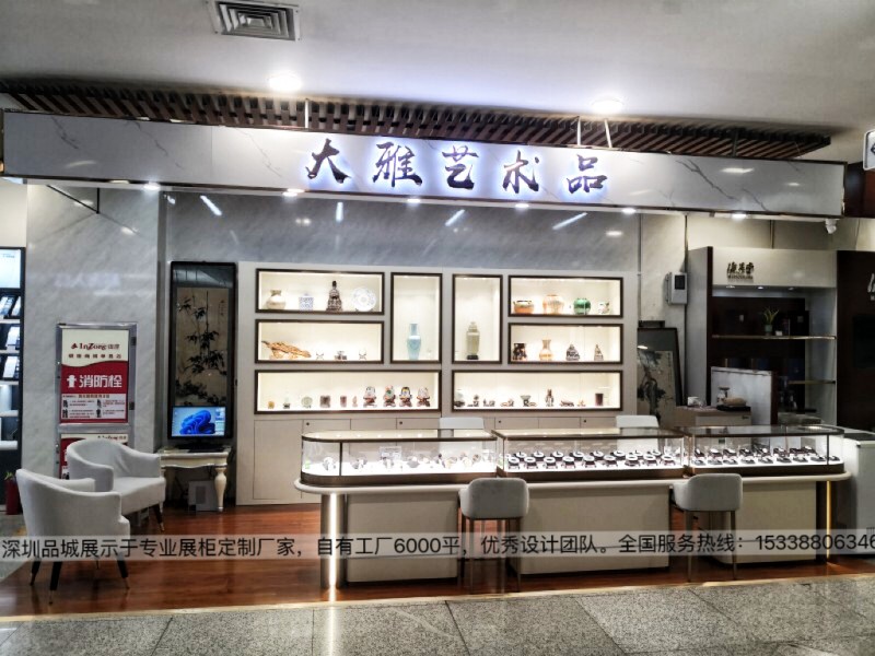 深圳品城展示大雅藝術(shù)品珠寶店展柜設(shè)計效果圖2_副本.jpg