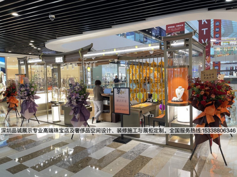 深圳品誠展示翡翠珠寶邊廳店展柜設計效果圖1_副本.jpg