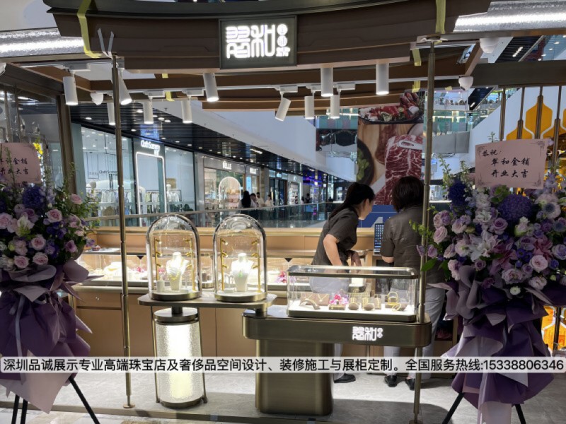 深圳品誠展示翡翠珠寶邊廳店展柜設計效果圖3_副本.jpg