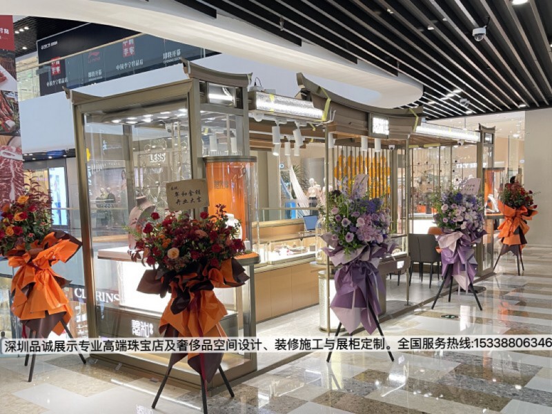 深圳品誠展示翡翠珠寶邊廳店展柜設計效果圖4_副本.jpg