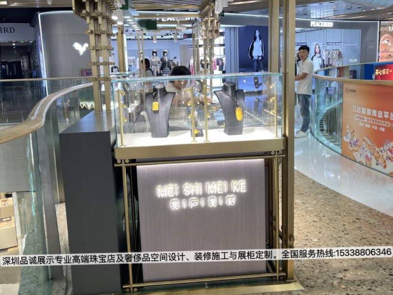 深圳品誠(chéng)展示珠寶展柜專柜設(shè)計(jì)細(xì)節(jié)展示3_副本.jpg 深圳品誠(chéng)展示珠寶展柜專柜設(shè)計(jì)細(xì)節(jié)展示3_副本.jpg
