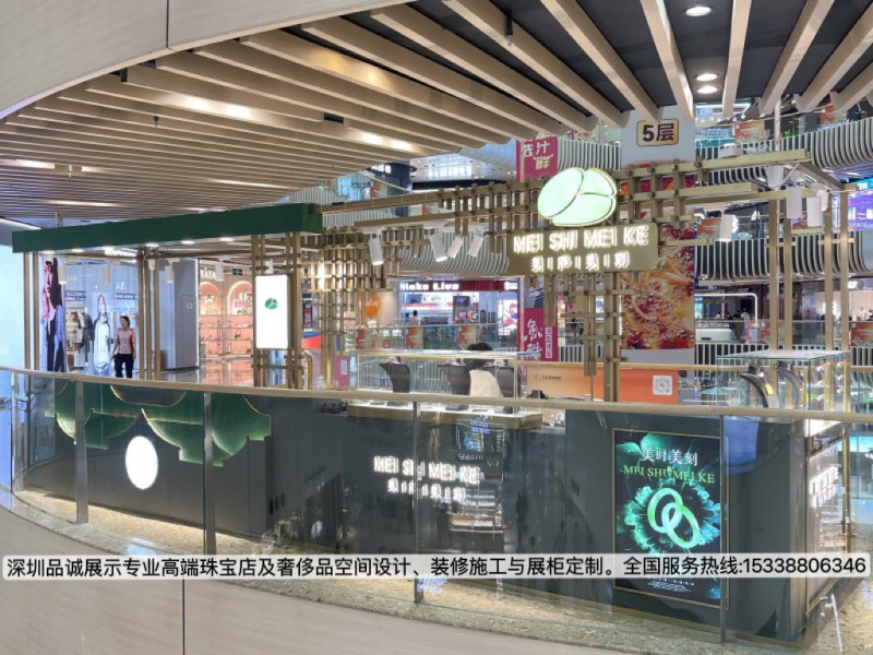深圳品誠(chéng)展示珠寶展柜專柜設(shè)計(jì)效果圖1_副本.jpg 深圳品誠(chéng)展示珠寶展柜專柜設(shè)計(jì)效果圖1_副本.jpg