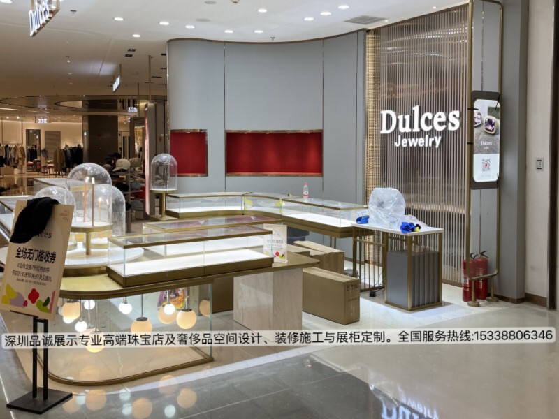 深圳品誠展示展覽珠寶展柜定制效果3_副本.jpg